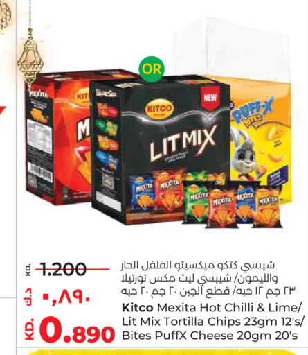 Chilli available at لولو هايبر ماركت in الكويت - محافظة الأحمدي