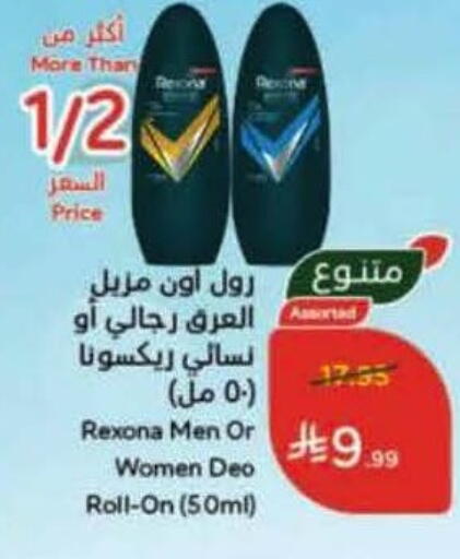 available at Hyper Panda in KSA, Saudi Arabia, Saudi - Al Khobar