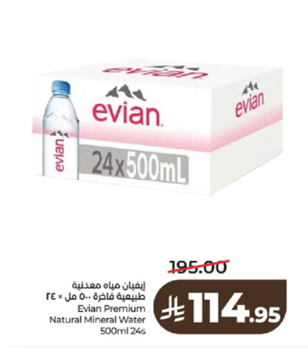 available at لولو هايبرماركت in مملكة العربية السعودية, السعودية, سعودية - تبوك