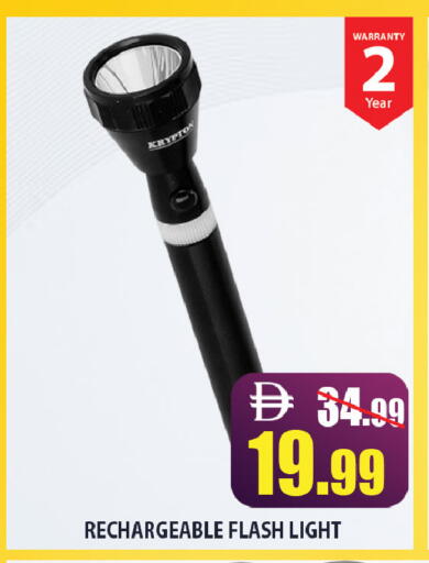 available at Leptis Hypermarket  in UAE - Ras al Khaimah