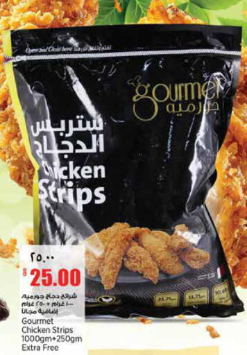 available at Retail Mart in Qatar - Al-Shahaniya