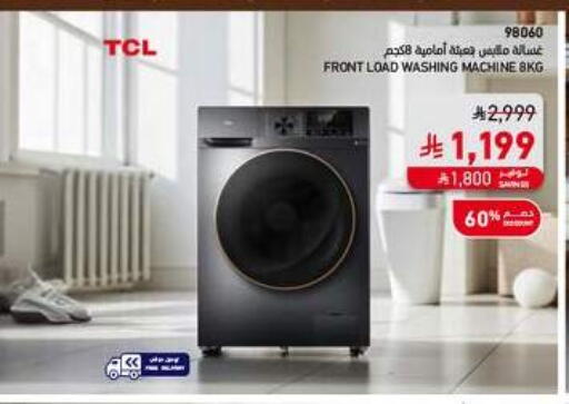 available at SACO in KSA, Saudi Arabia, Saudi - Sakaka