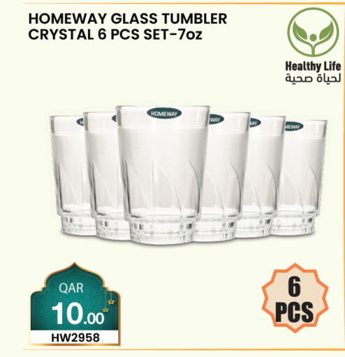 available at سيتي هايبرماركت in قطر - الخور