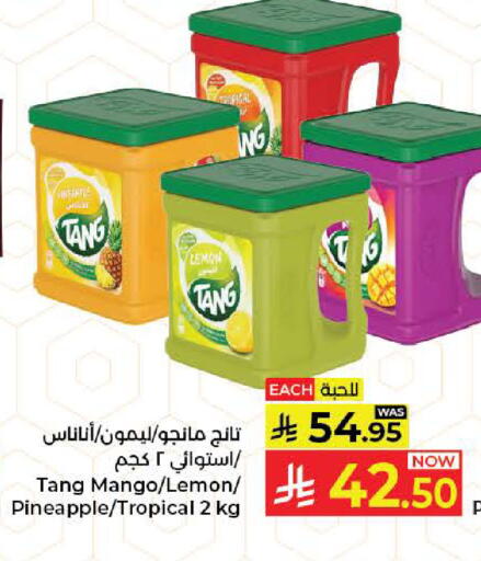 Lemon Mango Pineapple available at Kabayan Hypermarket in KSA, Saudi Arabia, Saudi - Jeddah