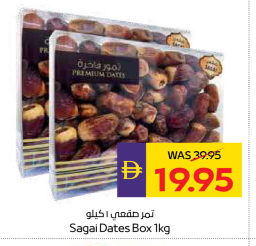 available at ADCOOP in UAE - Abu Dhabi