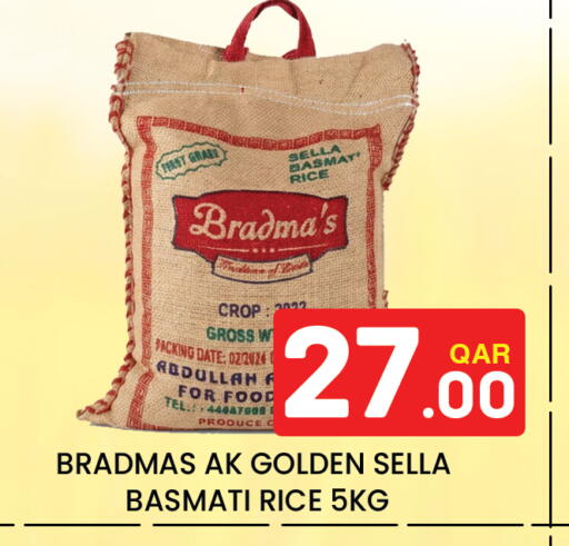 Date available at Majlis Hypermarket in Qatar - Al Rayyan