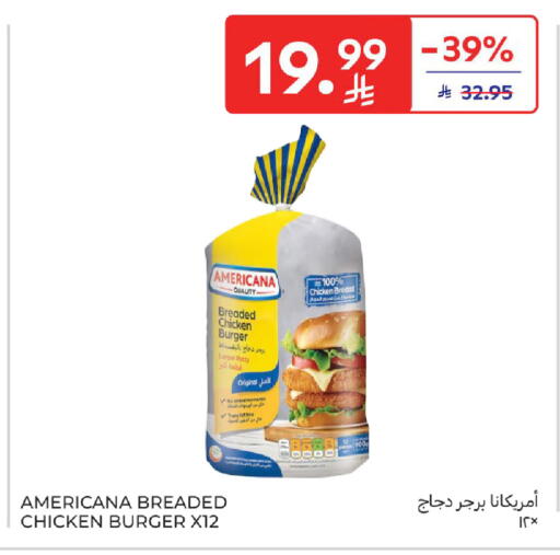 available at Carrefour in KSA, Saudi Arabia, Saudi - Jeddah