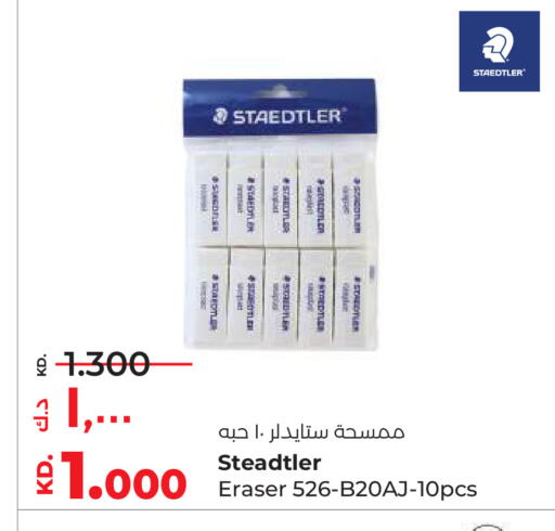 available at لولو هايبر ماركت in الكويت - محافظة الأحمدي