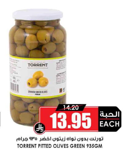 available at أسواق النخبة in مملكة العربية السعودية, السعودية, سعودية - عنيزة