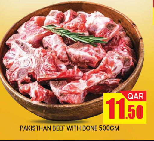 available at Doha Stop n Shop Hypermarket in Qatar - Al Wakra