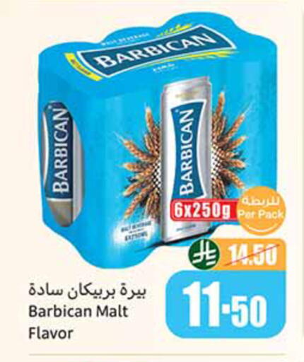 available at Othaim Markets in KSA, Saudi Arabia, Saudi - Tabuk