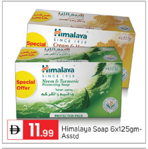 Turmeric available at سوق طلال in الإمارات العربية المتحدة , الامارات - أبو ظبي