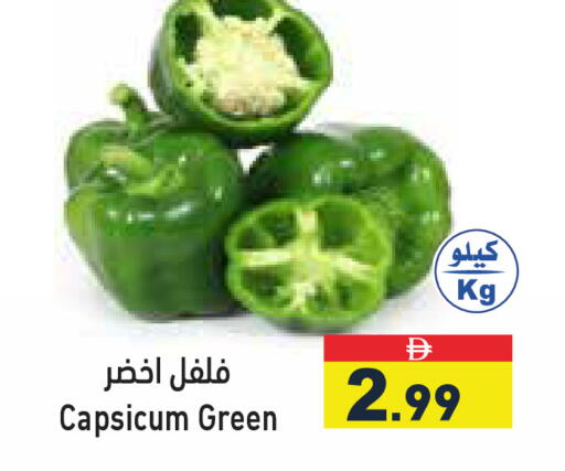 Capsicum available at Aswaq Ramez in UAE - Dubai