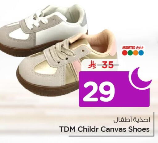 available at Nesto in KSA, Saudi Arabia, Saudi - Al Khobar