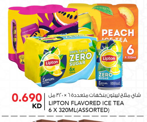 Lemon Peach available at  ALNASSER HYPERMARKET in Kuwait - Ahmadi Governorate