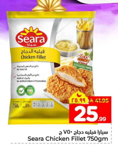 available at Hyper Al Wafa in KSA, Saudi Arabia, Saudi - Jeddah