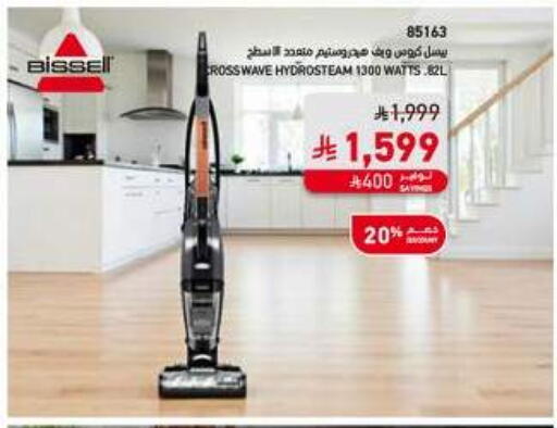 available at SACO in KSA, Saudi Arabia, Saudi - Sakaka