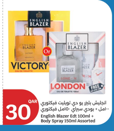 available at City Hypermarket in Qatar - Al-Shahaniya