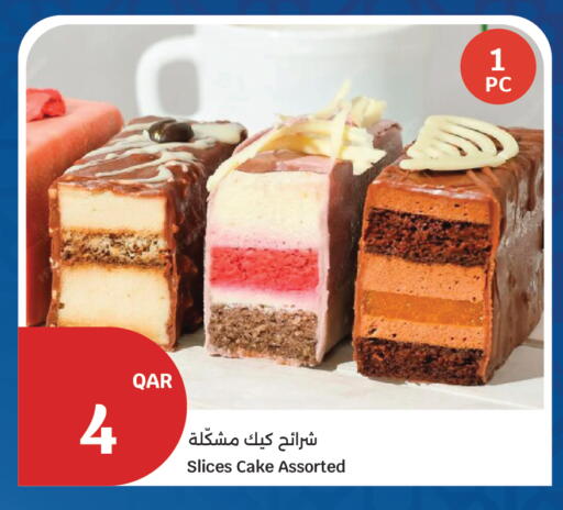 available at City Hypermarket in Qatar - Al-Shahaniya
