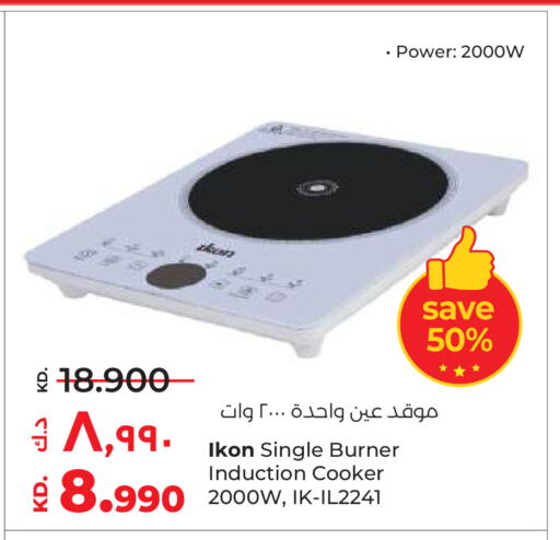 available at Lulu Hypermarket  in Kuwait - Ahmadi Governorate