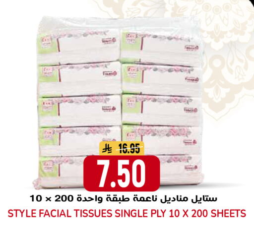 available at جراند هايبر in مملكة العربية السعودية, السعودية, سعودية - الرياض