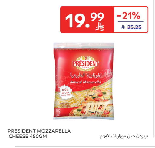 available at كارفور in مملكة العربية السعودية, السعودية, سعودية - جدة