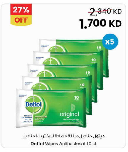 available at The Sultan Center in Kuwait - Ahmadi Governorate
