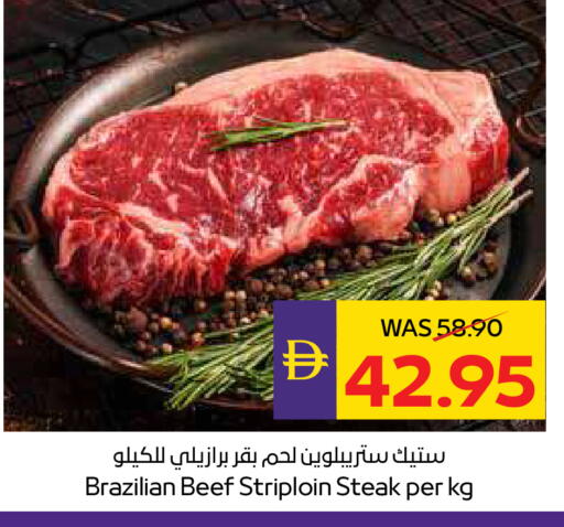 available at أدكووب in الإمارات العربية المتحدة , الامارات - رَأْس ٱلْخَيْمَة