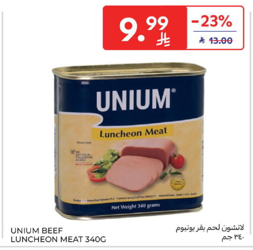 available at كارفور in مملكة العربية السعودية, السعودية, سعودية - جدة