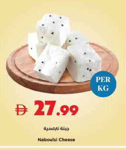 available at Trolleys Supermarket in UAE - Dubai