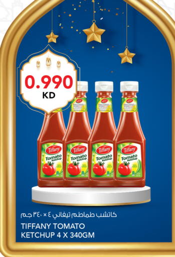 Tomato available at  ALNASSER HYPERMARKET in Kuwait - Ahmadi Governorate