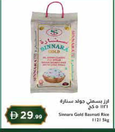 available at إسطنبول سوبرماركت in الإمارات العربية المتحدة , الامارات - دبي