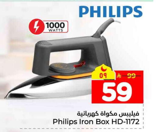 available at Hyper Al Wafa in KSA, Saudi Arabia, Saudi - Jeddah