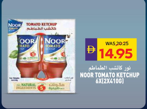 Tomato available at أدكووب in الإمارات العربية المتحدة , الامارات - رَأْس ٱلْخَيْمَة