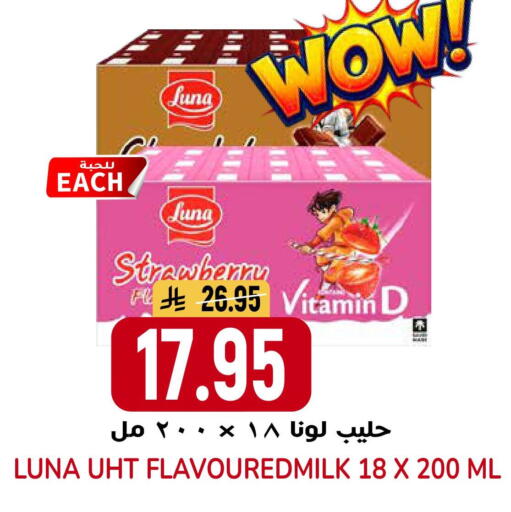 Strawberry available at جراند هايبر in مملكة العربية السعودية, السعودية, سعودية - الرياض
