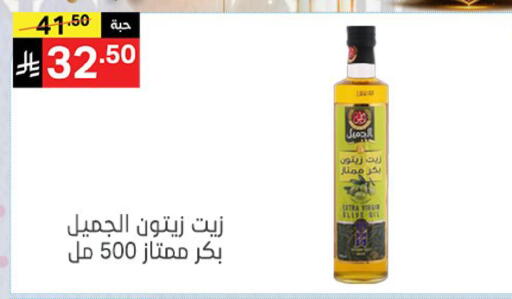 available at Noori Supermarket in KSA, Saudi Arabia, Saudi - Jeddah
