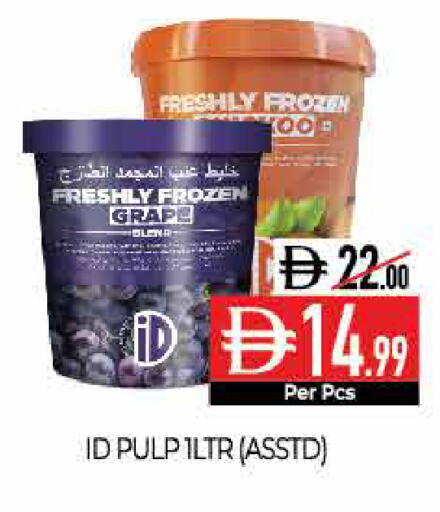 available at Delice Supermarket in UAE - Abu Dhabi