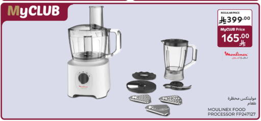 available at Carrefour in KSA, Saudi Arabia, Saudi - Jeddah