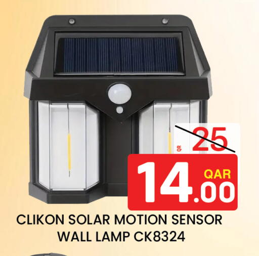 available at Majlis Hypermarket in Qatar - Al Rayyan