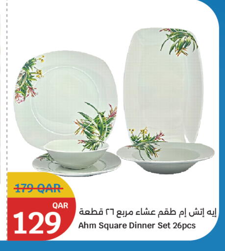 available at سيتي هايبرماركت in قطر - الوكرة