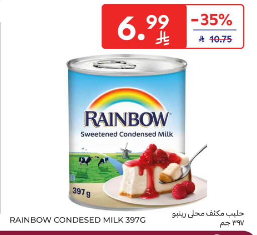 available at كارفور in مملكة العربية السعودية, السعودية, سعودية - جدة