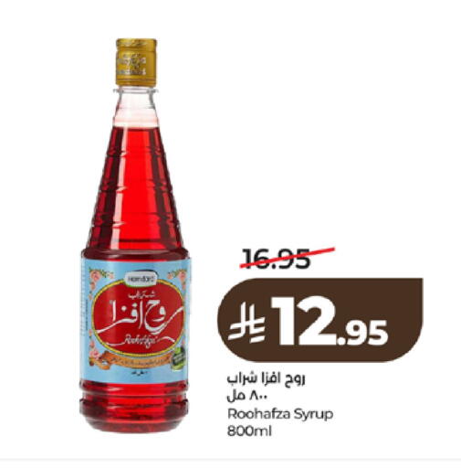 available at لولو هايبرماركت in مملكة العربية السعودية, السعودية, سعودية - تبوك