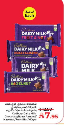 available at كبايان هايبرماركت in مملكة العربية السعودية, السعودية, سعودية - جدة