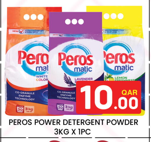 Lemon available at Majlis Hypermarket in Qatar - Al Rayyan