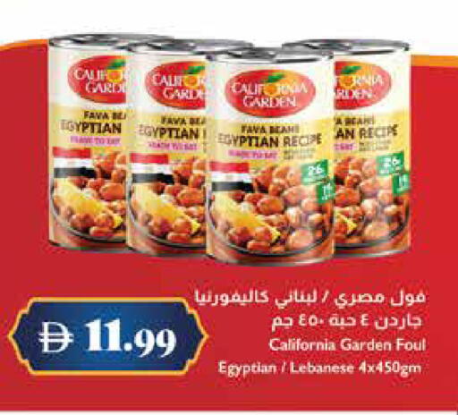 available at Trolleys Supermarket in UAE - Dubai