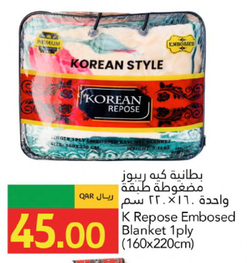 available at جلف فود سنتر in قطر - الريان