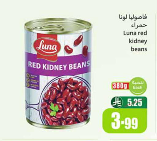 available at Othaim Markets in KSA, Saudi Arabia, Saudi - Tabuk