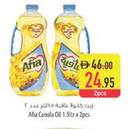 available at Safeer Market in UAE - Abu Dhabi