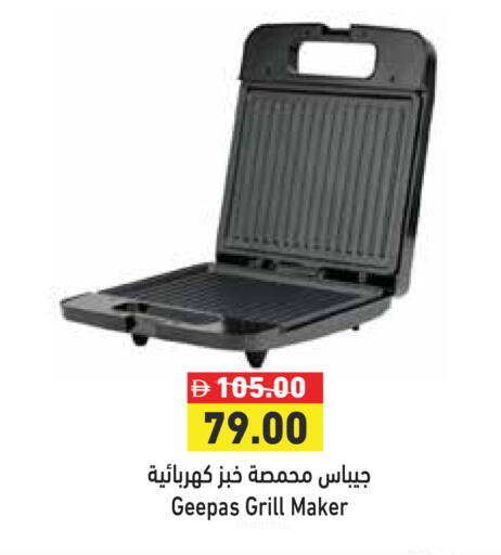 available at Aswaq Ramez in UAE - Ras al Khaimah