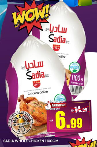 available at ليبتس هايبرماركت in الإمارات العربية المتحدة , الامارات - رَأْس ٱلْخَيْمَة